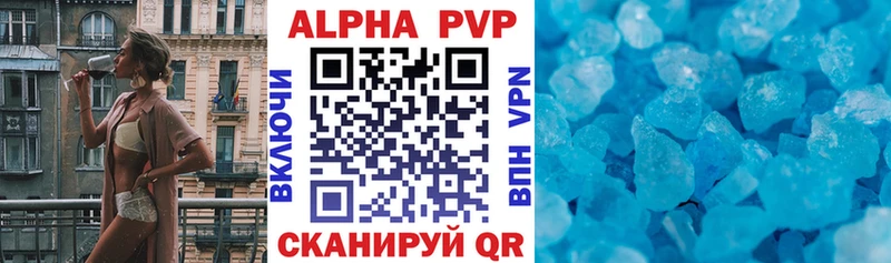 A-PVP СК  Ермолино 