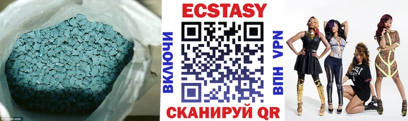 ЭКСТАЗИ 280мг  дарнет шоп  Ермолино 