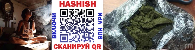купить  цена  Ермолино  ГАШИШ индика сатива 