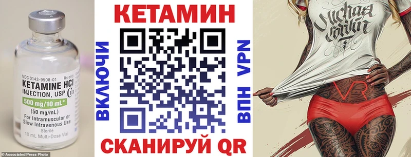 КЕТАМИН VHQ  blacksprut ссылки  Ермолино 