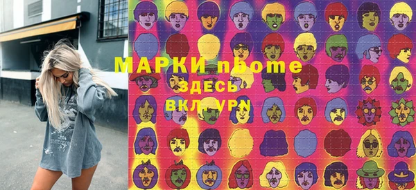 тгк Володарск