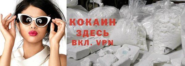 apvp Бронницы