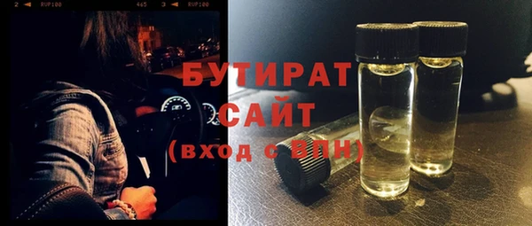 соль курить ск Горнозаводск