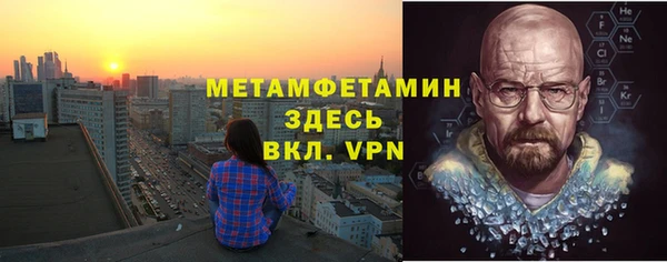 гашишное масло Волоколамск