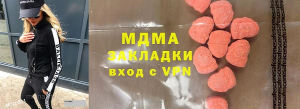 меф Горно-Алтайск
