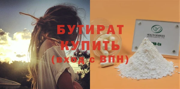 соль курить ск Горнозаводск