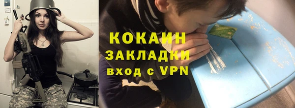 соль курить ск Горнозаводск