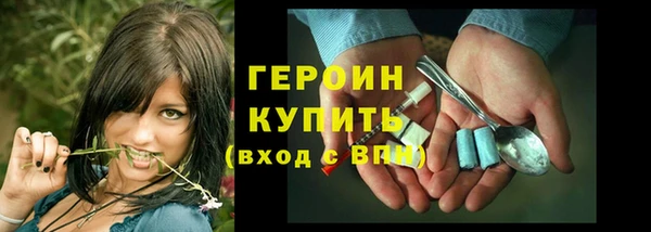 гидра Волосово