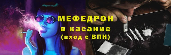 гашишное масло Волоколамск