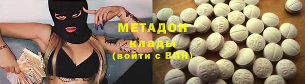 гидра Волосово