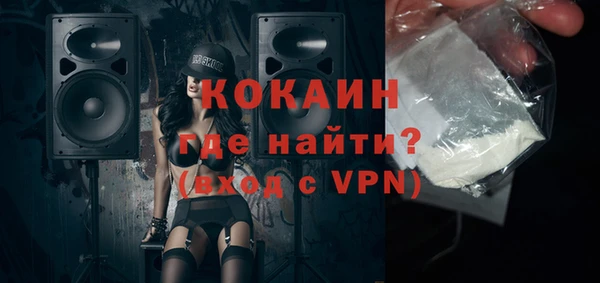 тгк Володарск
