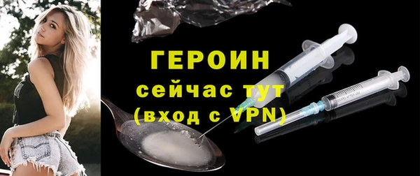 соль курить ск Бородино