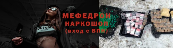 соль курить ск Горнозаводск