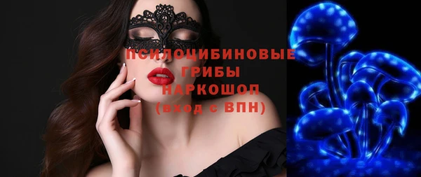 синтетический гашиш Бугульма