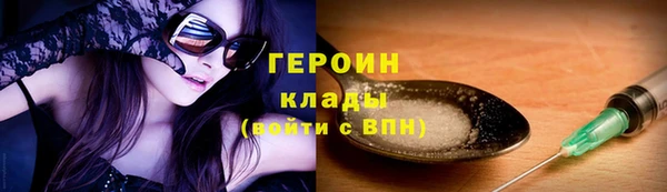 гидра Волосово