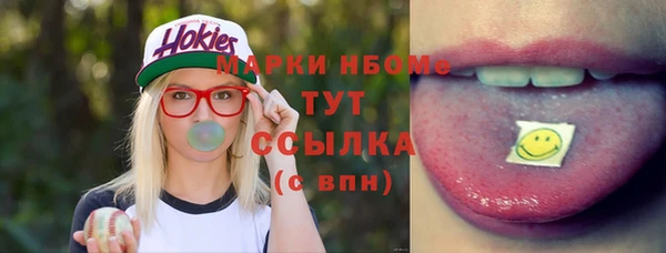 гашишное масло Волоколамск