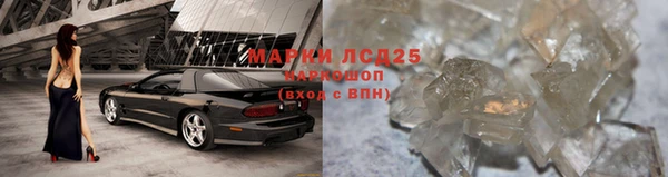 соль курить ск Горнозаводск