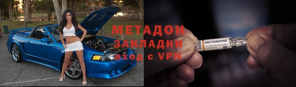 гашишное масло Волоколамск