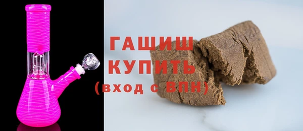 соль курить ск Горнозаводск