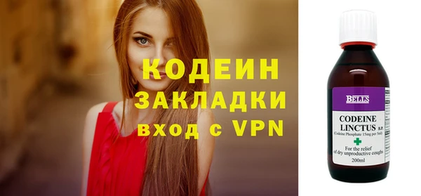 тгк Володарск