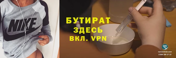 гидра Волосово