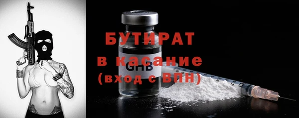 тгк Володарск