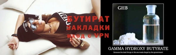 тгк Володарск