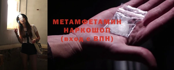 меф Горно-Алтайск