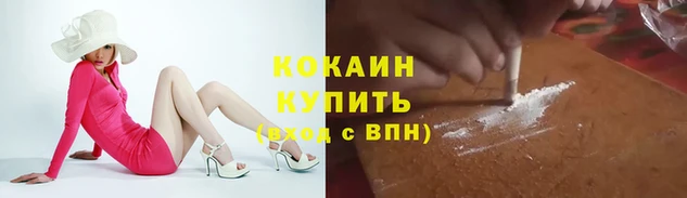 меф Горно-Алтайск