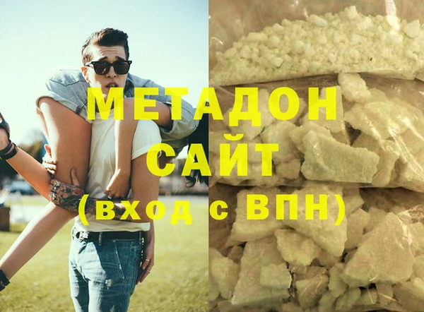 гидра Волосово