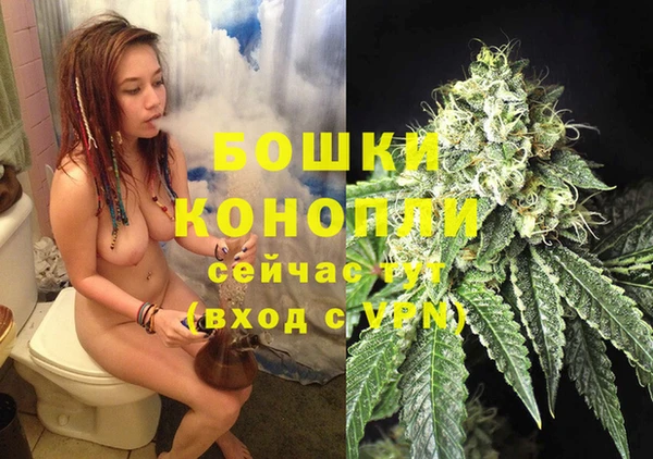 гашишное масло Волоколамск