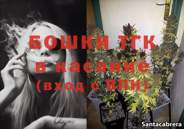 гашишное масло Волоколамск