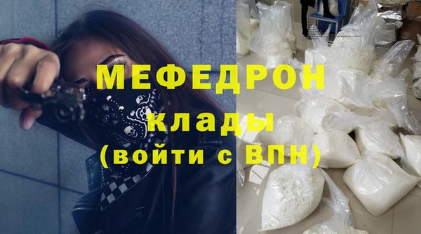 тгк Володарск