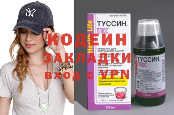 гидра Волосово