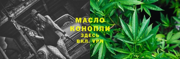 гидра Волосово