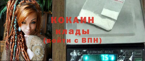 соль курить ск Горнозаводск