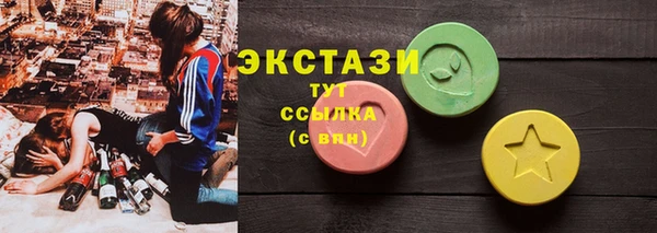 гашишное масло Волоколамск