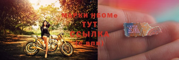 гидра Волосово