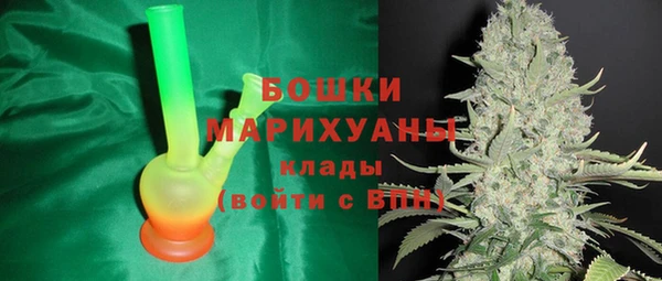 гидра Волосово