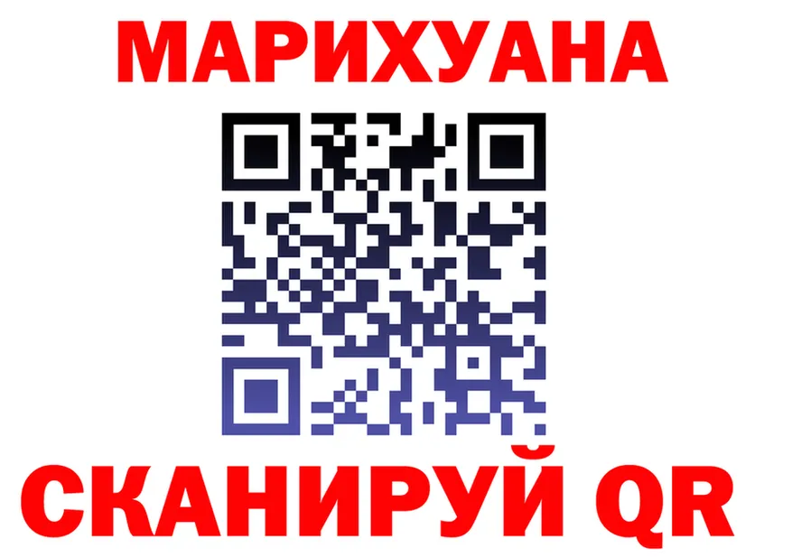 Canna-Cookies конопля ONION дарк нет МЕГА Ермолино