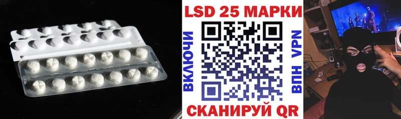 LSD-25 экстази ecstasy Ермолино