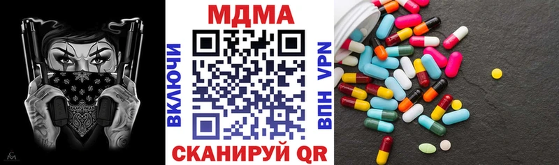 MDMA Molly Ермолино