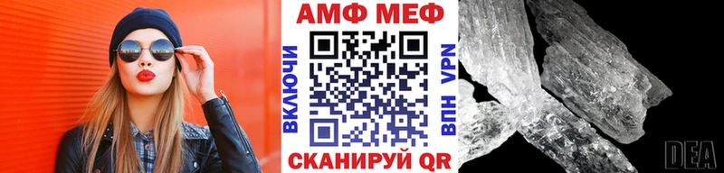 Метамфетамин мет  где купить   Ермолино 