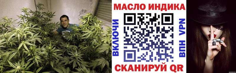 купить наркоту  Ермолино  ТГК гашишное масло 
