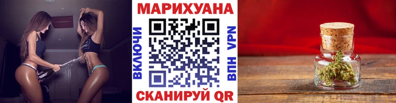 Каннабис MAZAR  МЕГА маркетплейс  Ермолино 
